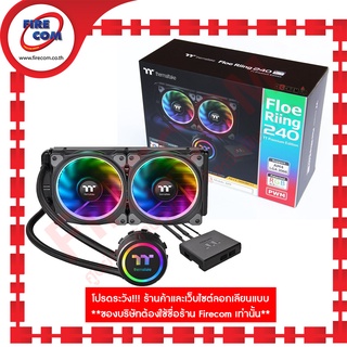 พัดลมระบายความร้อน FAN CPU ThermalTake Floe Riing 240 TT Premium Edition PWM RGB 16.8Million Colors สามารถออกใบกำกับภาษี