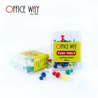 Office Way หมุดปักอเนกประสงค์ รูปทรงกระบอก F-1