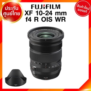 Fuji XF 10-24 f4 R OIS WR Lens Fujifilm Fujinon เลนส์ ฟูจิ ประกันศูนย์ *เช็คก่อนสั่ง JIA เจีย