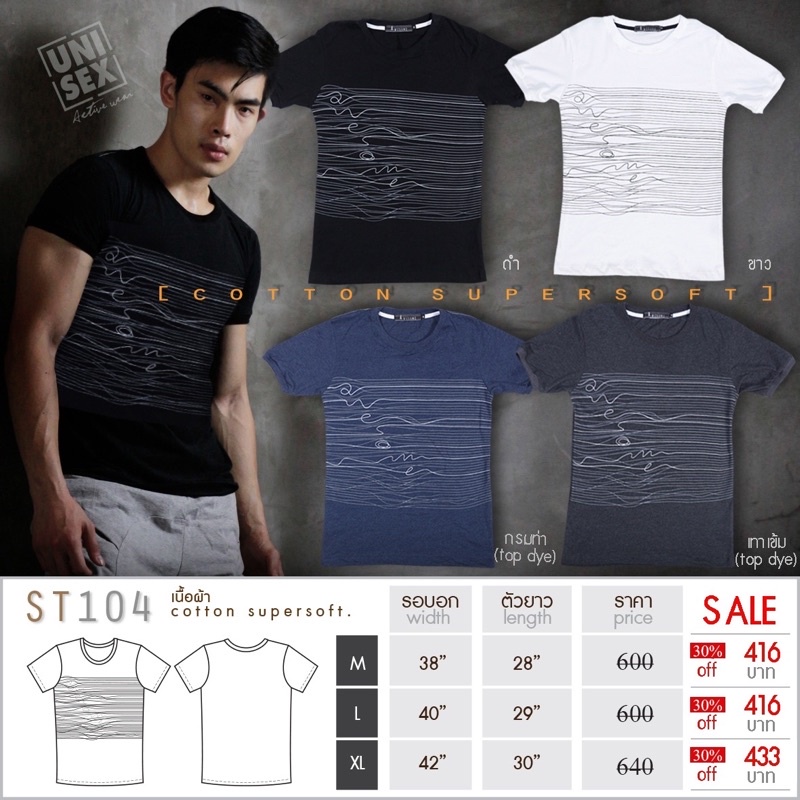 ST104 เสื้อยืดแขนสั้น AWESOME (ผ้าcotton super soft) — صورة 4