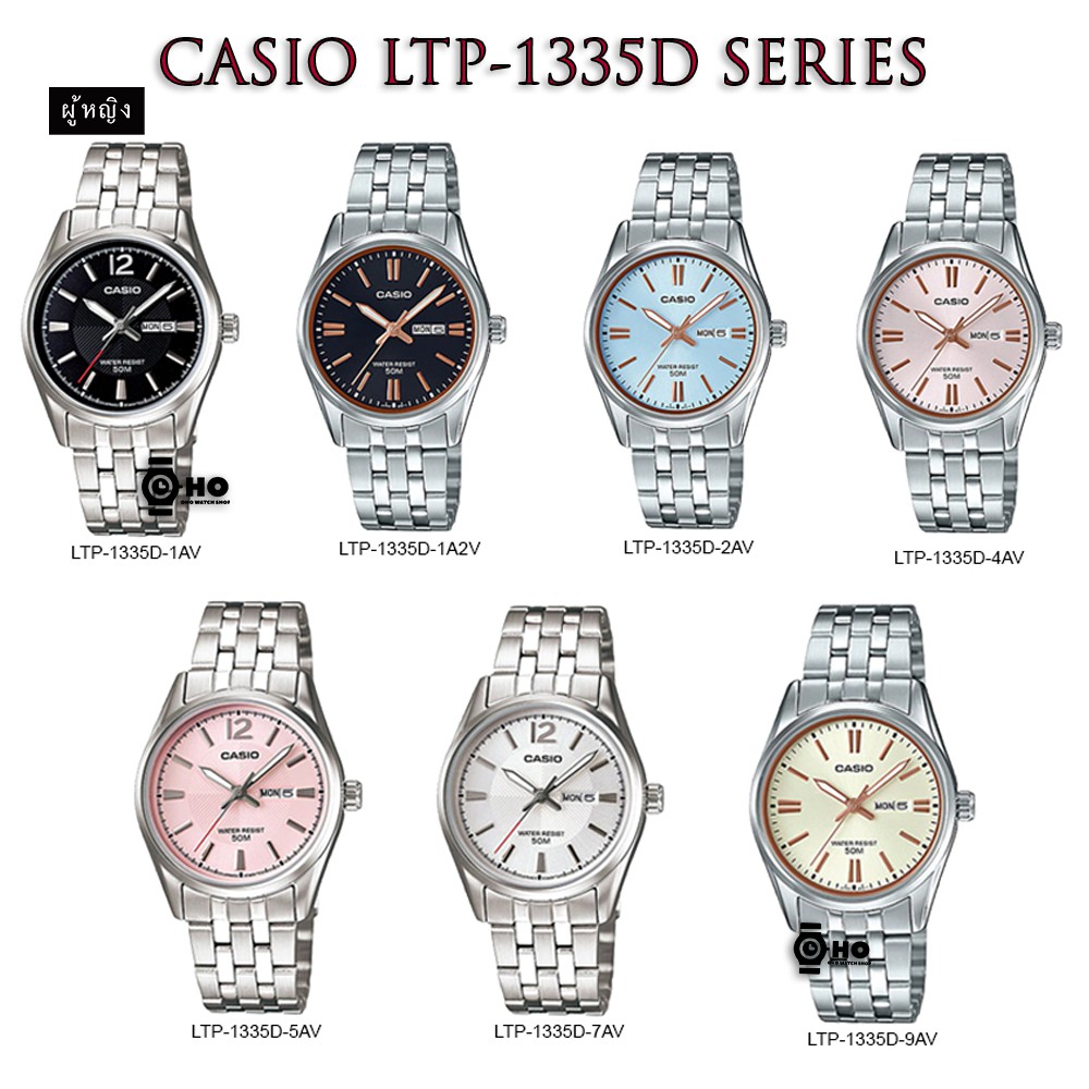 Casio นาฬิกา ผู้หญิงของแท้ รุ่น LTP-1335D-1A LTP-1335D-1A2 LTP-1335D-2 LTP-1335D-4 LTP-1335D-5 LTP-1