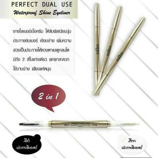 ดินสอหมุน ODBO Perfect Dual Use Eyeliner  2 หัว