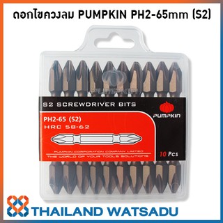 ดอกไขควงลม PUMPKIN PH2-65mm (S2) 1 กล่อง 10 ตัว