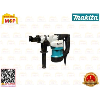 Makita โรตารี่ + สกัด  HR4030C (40 mm) 1100W HEX M-MJ