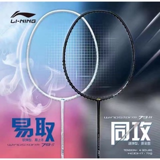 (🏸Pre-order) Li-Ning Windstrom 79 (New 2021)