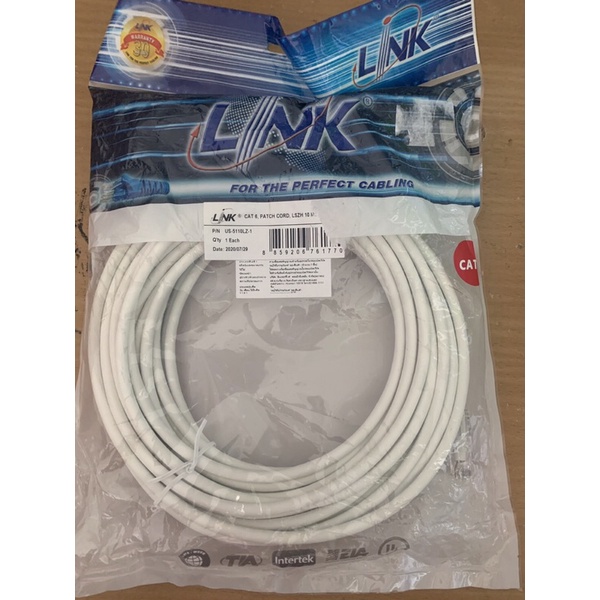 LAN cable ยาว 10 ม สีขาว