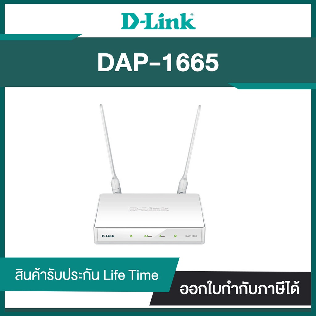D-Link DAP-1665 AC1200 Wireless Access Point Range Extender ...