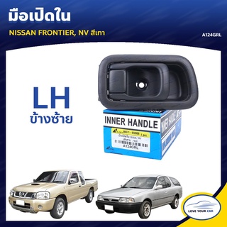 ลด30(LOVEWW30) มือจับประตู มือเปิดประตู NISSAN D22 FRONTIER NV สีเทา เฮงยนต์ วรจักร