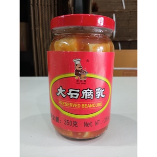 เต้าหู้ยี้ตรา เชฟอ้วน Chef Brand Preserved Beancurd 厨师牌大石腐乳(350g)