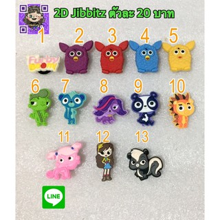 Shoes Charm Jibbitz Furby👟ตุ๊กตาติดรองเท้า พร้อมส่ง ✨สั่ง 5 แถม 1✨ตัวแถมทางร้านสุ่มให้นะคะ