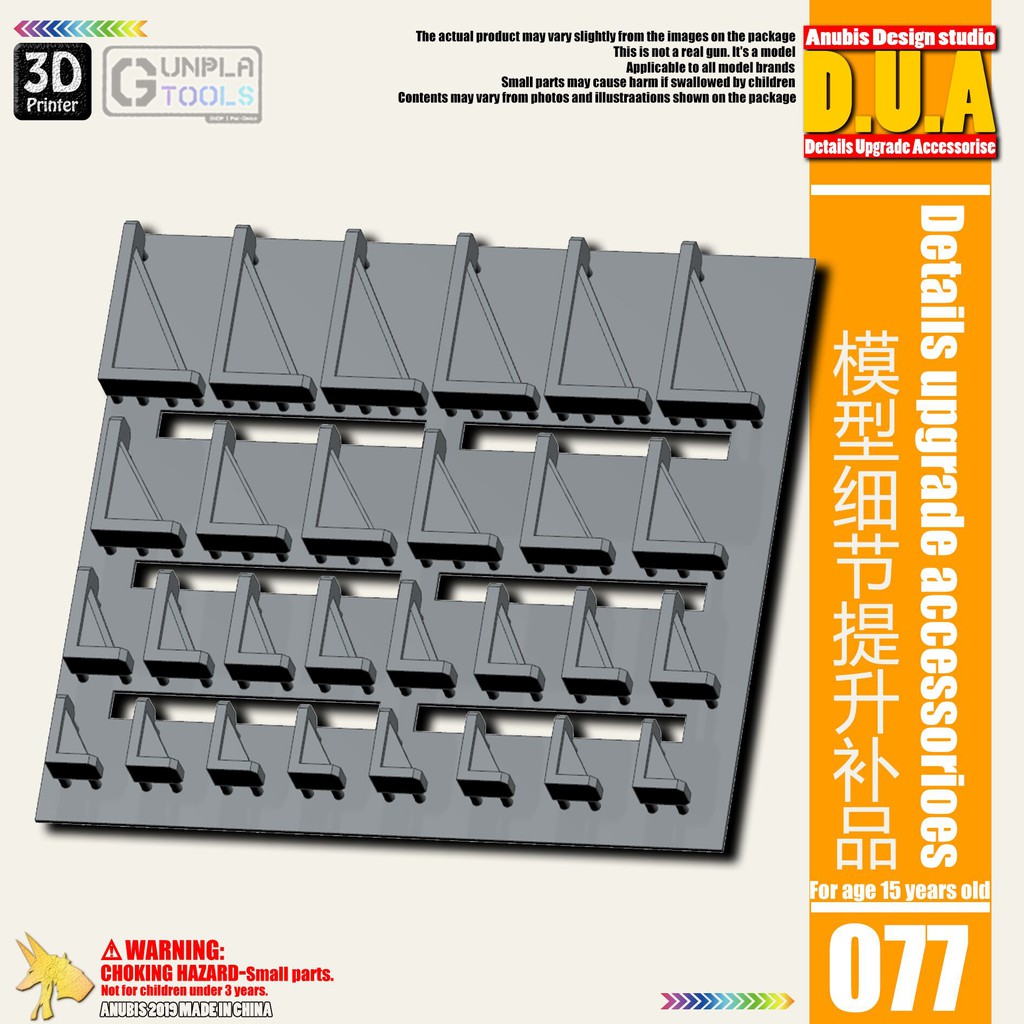 [ Anubis Studio ] พาทเสริมพลาสติกสำหรับเพิ่มดีเทล รุ่น DUA-077 เหมาะกับ Gundam / Model Plastic / Res