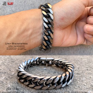 สร้อยข้อมือรมดำMedium 17มิล สแตนเลสแท้100% Stainless 316l Bracelet