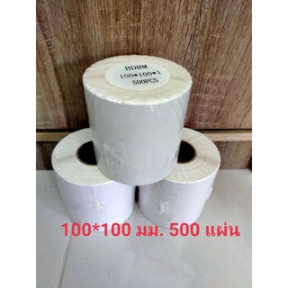 กระดาษ 100x100 ฉลากมีกาวในตัว 100x100 กระดาษสติ๊กเกอร์label