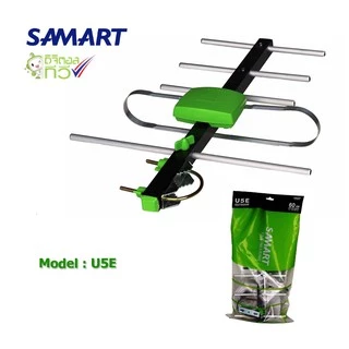 เสา SAMART รุ่น U5E ภายนอกอาคาร แถมสายแท้ 10เมตร พร้อมหัวRG6