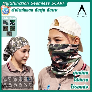 Ultimate ผ้าบัฟลายทหาร นุ่มเนียนใส่สบาย ไร้รอยต่อ กันแดด กันฝุ่นละออง กันUV Multifuction Head Band ผ้าบัฟ พร้อมส่งทุกวัน