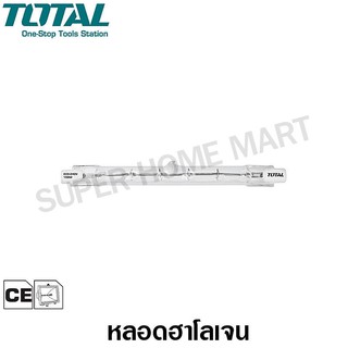 Total หลอดฮาโลเจน ขนาด 1000 วัตต์ รุ่น TLP1110001 ( Halogen Lamp )