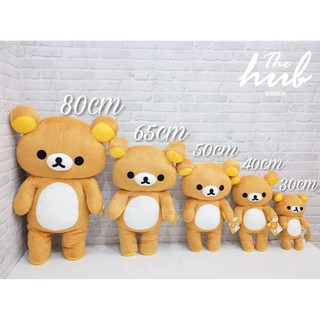 ตุ๊กตา Rilakkuma