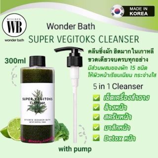 Wonder Bath Super Vegitoks Cleanser 300ml 
     บับเบิ้ลคลีนเซอร์จากน้ำผลไม้