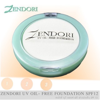 แป้ง zendori ตลับเขียว UV Oil-Free Foundation SPF12