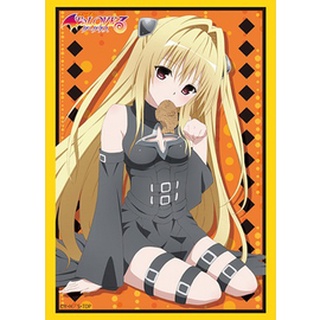 Bushiroad Sleeve HG Extra Vol.46 To Love Ru -Trouble- Darkness Konjiki no Yami