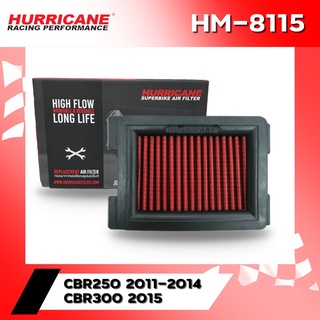 กรองอากาศ HURRICANE HM-8115 Honda CBR250 2011-2015,CBR300 2011-17