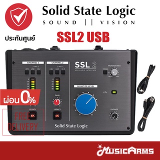 [ใส่โค้ดลด1000บ. กทม.ส่ง GRAB ทันที] Solid State Logic SSL2 USB ออดิโออินเตอร์เฟส +ประกันศูนย์ 1ปี Music Arms