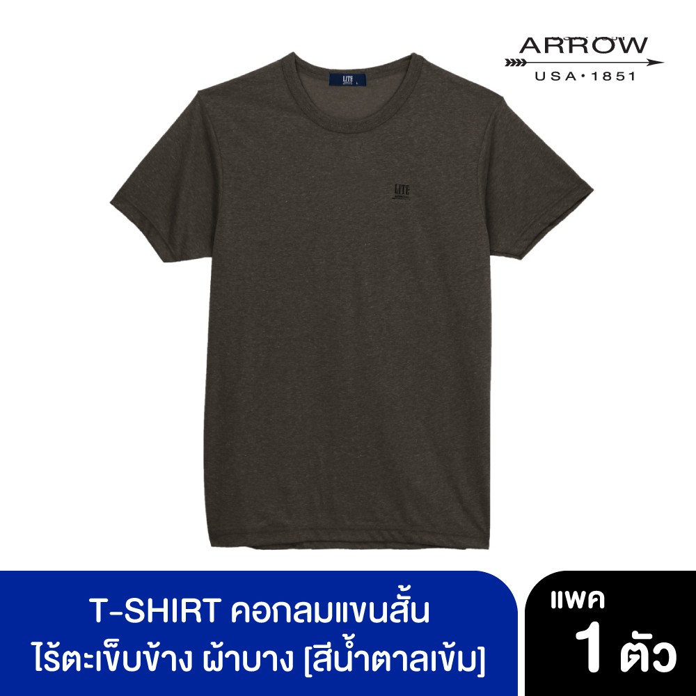 ARROW LITE T-SHIRT คอกลมแขนสั้น ผ้าTC สีน้ำตาลเข้ม