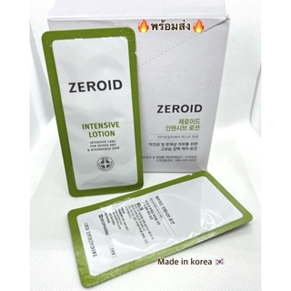 🔥แท้🔥พร้อมส่ง🔥Zeroid Intensive Lotion Sample 2 ml./tester Zeroid Intensive lotion ซอง 2 ml.