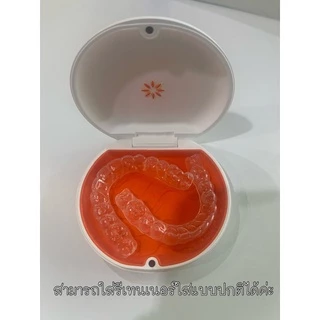 พร้อมส่ง ของแท้ 💯📌 กล่อง Invisalign Retainer Case มีถุงผ้าทุกสี ยกเว้น Lavendream ค่ะ 🇺🇸