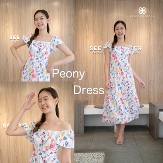 🔥Sale ขาดทุน จำนวนจำกัด 🔥 Co11 Peony Dress |CocoCottons| เดรสยาวลายดอกไม้ ใส่เปิดไหล่ ปิดไหล่2สไตล์เลยค่ะ