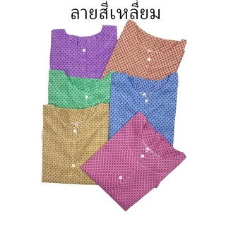 เสื้อคนแก่ผู้หญิง แขนสามส่วน กระดุมผ่าหน้า สีหวาน ใส่สบาย พร้อมส่ง (T03)