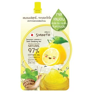 [กล่องx6] Smooto Lemon-C Snail Soothing Gel สมูทโตะ เลม่อน-ซี สเนล ซูธติ้ง เจล 50g