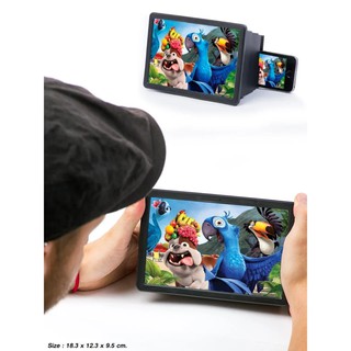 GO SHOT F2 ชุดขยายหน้าจอมือถือ ขยายหน้าจอโทรศัพท์มือถือได้ 2-3 เท่า Phone Screen Magnifier