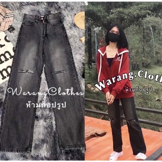 🎀vintage shop 🖤ยืนยันราคาถูกที่สุด❤️ กางเกงยีนส์วินเทจ ขาดเข่า สีสวย ป้ายOops jeans