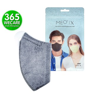 หน้ากากอนามัย MEO x Mask Size L Grey 3 ชิ้น KN95 (กรองได้ละเอียดยิ่งกว่า PM 2.5 บางเบา หายใจสะดวก)365wecare