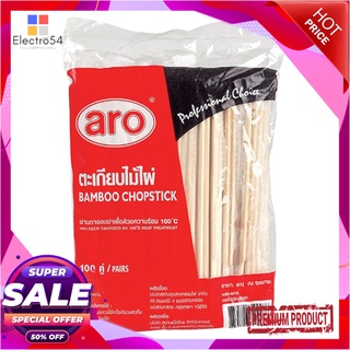 เอโร่ ตะเกียบไม้ไผ่ 22 ซม. ห่อพลาสติก แพ็ค 100 คู่aro Bamboo Chopsticks 22 cm. x 100 Pairs