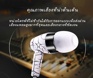 หูฟังJBL แท้100% หูฟังอินเอียร์ หูฟังJBL หูฟังอินเอียร์ เบสหนัก ลายใหม่ ลดเสียงรบกวน พร้อมส่งจากร้าน Toohang จ้า