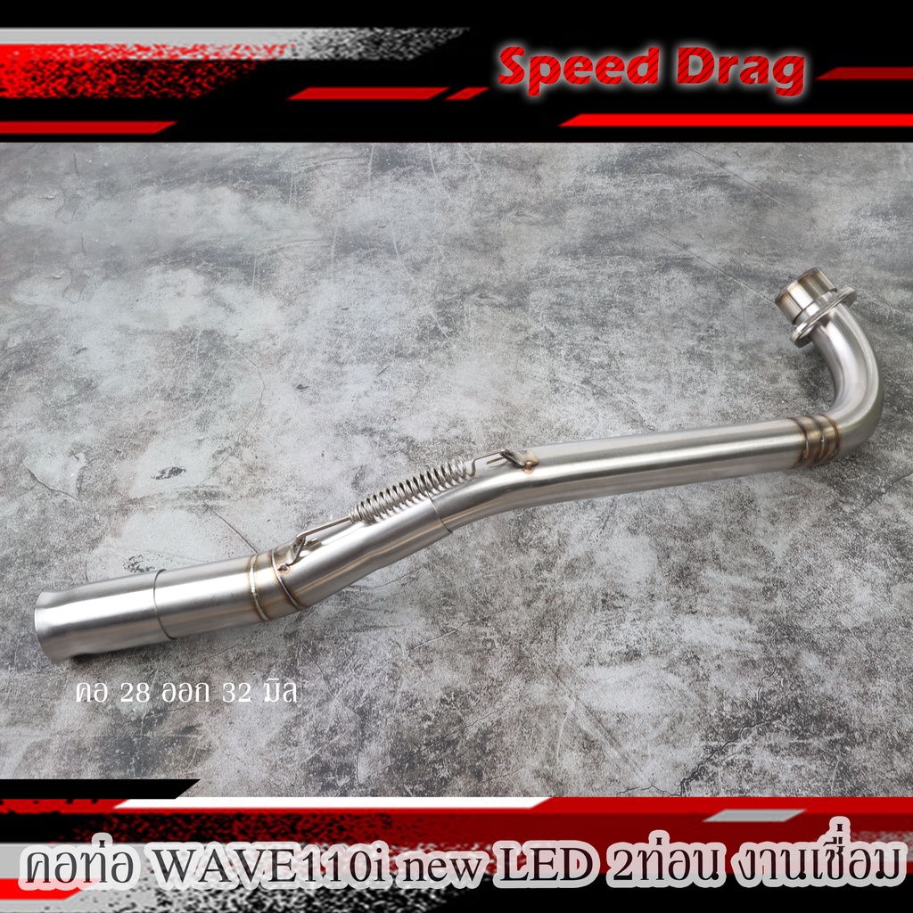 คอท่อWAVE110i new LED 2ท่อน งานเชื่อม คอ25ออก28/28ออก32/28ออก35/32ออก35/32ออก38 มิล + สลิปออน ไม่ขึ้นสนิม คอท่อเวฟ110i l - รูปที่ 3