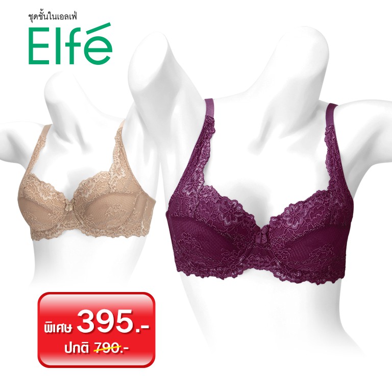 ELFEนรหัส K152016K เสื้อในลูกไม้ ดันทรง Unwire push up bra, decorated with lace and Micro Lycra f