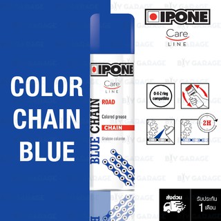 IPONE BLUE CHAIN LUBE สเปร์หล่อลื่นโซ่ เคลือบโซ่แต่งสีน้้ำเงินบรรจุ 250ml#218