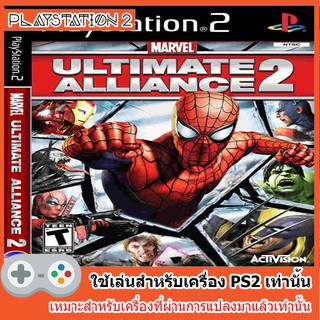 แผ่นเกมส์ PS2 - Marvel Ultimate Alliance 2