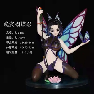 [ส่งฟรี] โมเดล Coldplay Anime Ghost Slayer Insect Pillar Butterfly Ninja Kneeling Model Ornament สูง 24CM