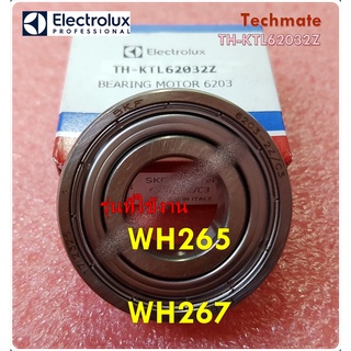 อะไหล่ของแท้/ลูกปืนเครื่องซักผ้าอีเลคโทรลักซ์อีเลคโทรลักซ์/Electrolux/BALL BEARING/TH-KTL62032Z/WH265 :WH267