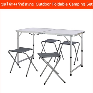 ชุดโต๊ะสนาม Outdoor Camping พับได้ เก้าอี้สนามพับได้ 1ชุด (โต๊ะ1ตัว เก้าอี้ 4 ตัว) Foldable Camping Outdoor Table Chairs