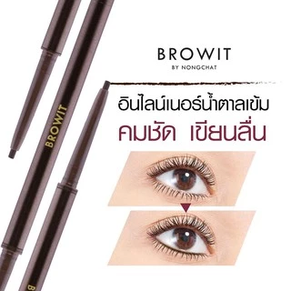 บราวอิท น้องฉัตร Inner Eyeliner อายไลเนอร์ กันน้ำ เขียนขอบตา Browit Smooth and Slim innerEyeliner