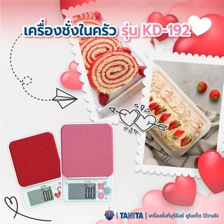 TANITA เครื่องชั่งน้ำหนักในครัวแบบดิจิทัล รุ่น KD-192 สีแดง พิกัด 2 กิโลกรัม
