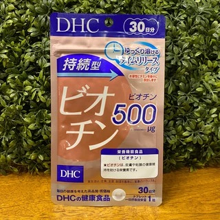 [พร้อมส่ง⚡️แท้] DHC BIOTIN ไบโอติน + Vitamin B7 บำรุงเล็บ บำรุงเส้นผม ผมหงอก