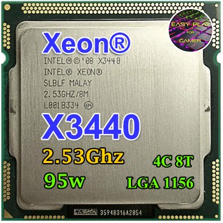 ⚡️CPU Intel Xeon X3440 2.53 GHz 4คอ8เทรด 95W LGA 1156 ฟรีซิลิโคน1ซอง