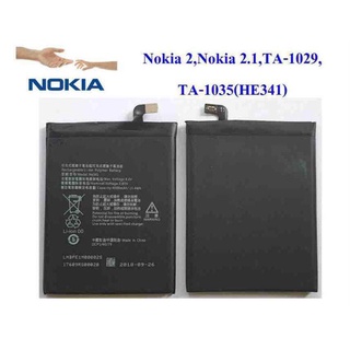 แบต HE338 แบตเตอรี่ สำหรับ Nokia 2 4000mAh