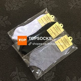 ⚡️ถุงเท้าข้อสั้น แพคกิ้งเตี่ยว 🧦ถุงเท้าสไตล์ญี่ปุ่น ⚡️ผ้านิ่ม ขาว ดำ เทา ลาย พร้อมส่งจากไทยTOPSOCKS